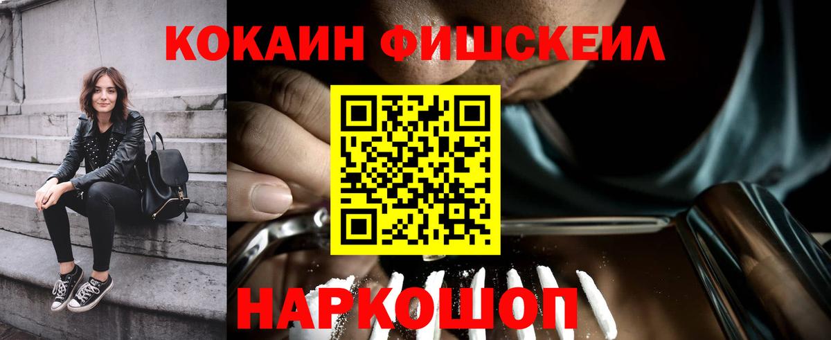 COCAIN Боливия Кудрово