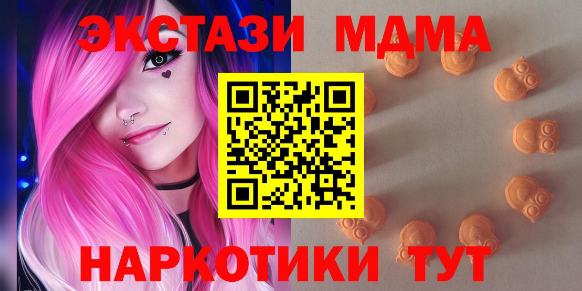 Ecstasy mix  Вход с VPN  Ecstasy  Ecstasy Philipp Plein  Кудрово 