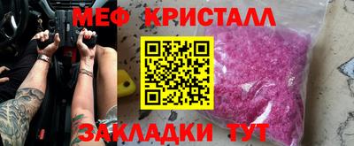 кокаин Бузулук