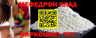 кокаин Бузулук