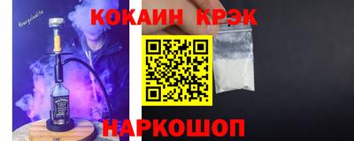 спиды Будённовск