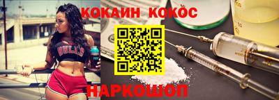 спиды Будённовск