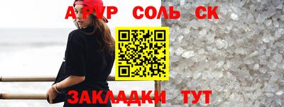 кокаин Бузулук