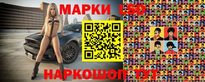 каннабис Бугуруслан