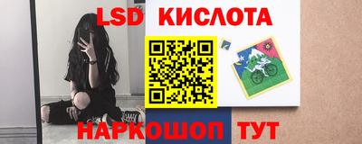спиды Будённовск