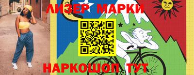кокаин Бузулук
