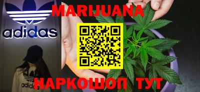 каннабис Бугуруслан