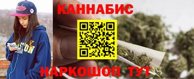 каннабис Бугуруслан