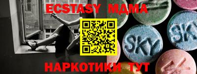 спиды Будённовск
