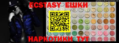 спиды Будённовск