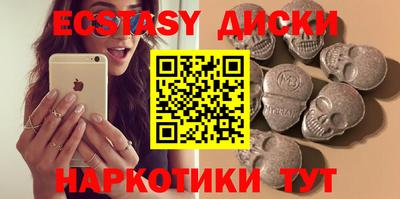 спиды Будённовск