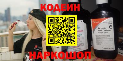 спиды Будённовск