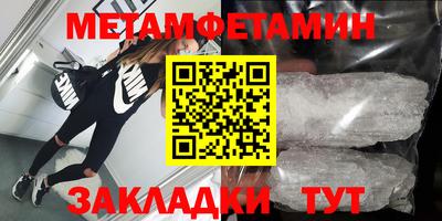 кокаин Бузулук