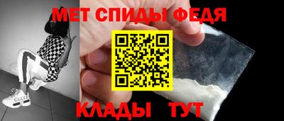 спиды Будённовск