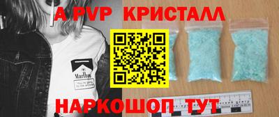 кокаин Бузулук
