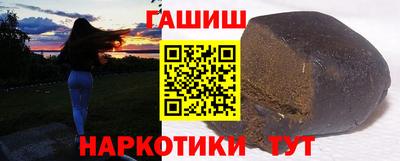 каннабис Бугуруслан
