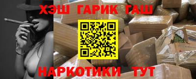 каннабис Бугуруслан