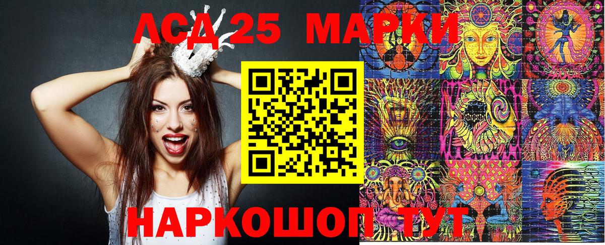 Марки 25I-NBOMe 1500мкг  Марки 25I-NBOMe 1500мкг  Марки N-bome  Кудрово  Вход с VPN 