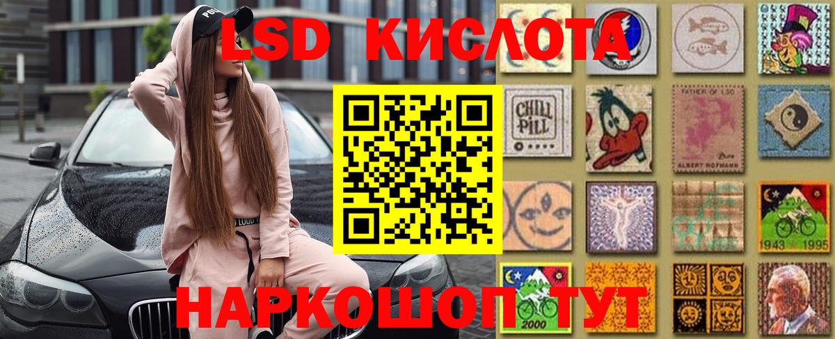 Марки NBOMe 1,5мг Кудрово