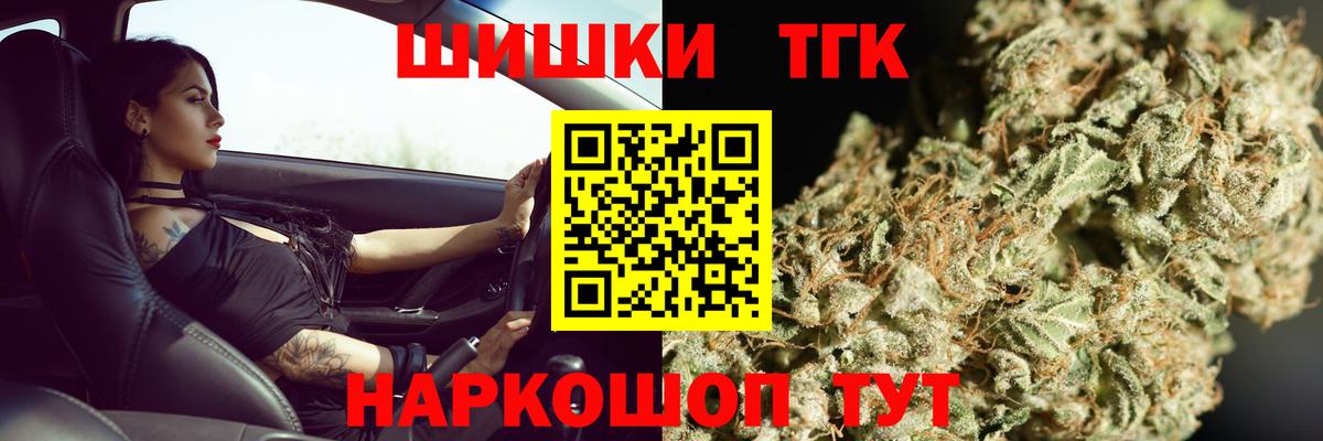 МАРИХУАНА VHQ  Конопля сатива  Кудрово  Канабис White Widow  Вход с VPN  Бошки Шишки SATIVA & INDICA 