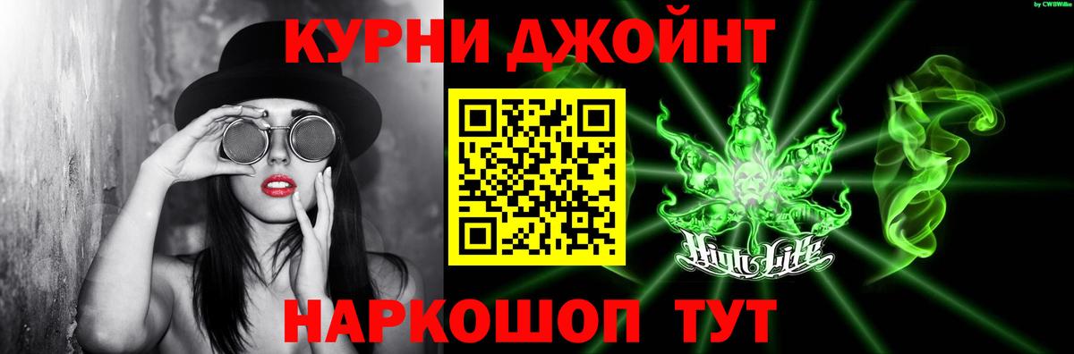 МАРИХУАНА индика Кудрово
